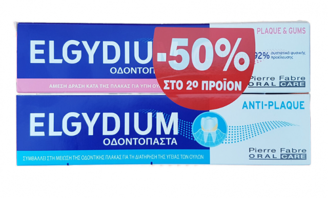 ELGYDIUM - Promo Οδοντόκρεμα κατά της Πλάκας Plaque & Gums 75ml & Anti-Plaque 75ml