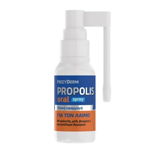 FREZYDERM - Propolis Oral Spray - Στοματικό Σπρέι Για Τον Ερεθισμένο Λαιμό Με Πρόπολη & Μέλι 30ml