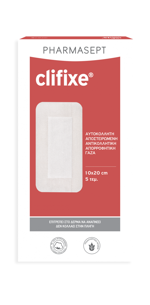 PHARMASEPT - Clifixe Αποστειρωμένη Αυτοκόλλητη Γάζα 10 x 20cm 5τμχ