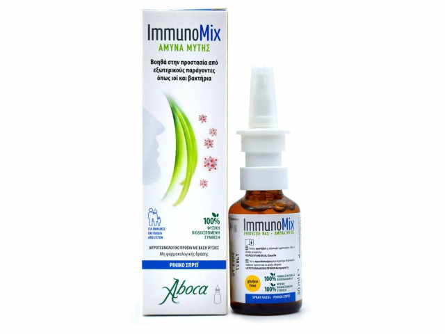 ABOCA - ImmunoMix Nasal Spray Ρινικό Σπρέι για την Άμυνα της Μύτης από Ιούς & Βακτήρια 30ml