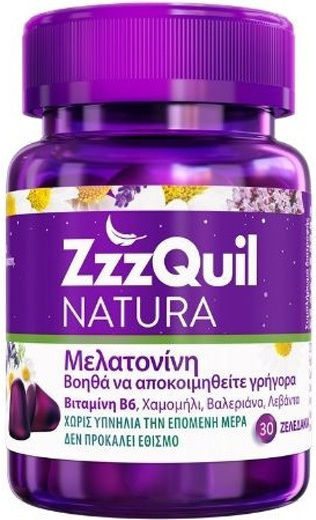 NATURA - ZzzQuil Συμπλήρωμα Διατροφής Με Μελατονίνη 30 Ζελεδάκια