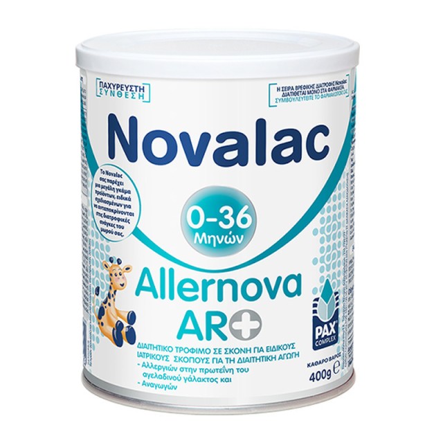 NOVALAC - Allernova AR+ Αντιαναγωγικό βρεφικό γάλα σε σκόνη για βρέφη από την γέννηση έως 36 μηνών - 400gr