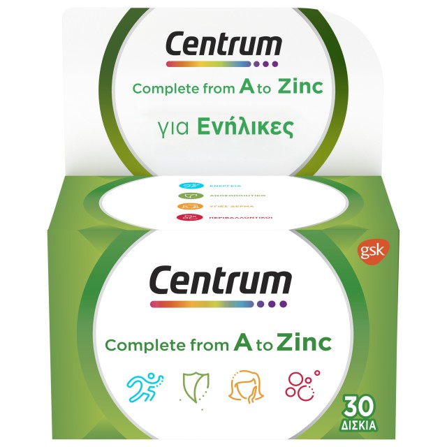 CENTRUM - A to ZINC Πολυβιταμίνη για τη διατροφική υποστήριξη των ενηλίκων 30 δισκία