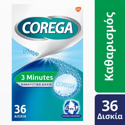 COREGA- 3 Minutes Καθαριστικά Δισκία για Τεχνητή Οδοντοστοιχία 36tabs