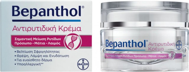 BEPANTHOL - Anti Wrinkle Cream Αντιρυτιδική Κρέμα για Πρόσωπο, Μάτια & Λαιμό 50 ml