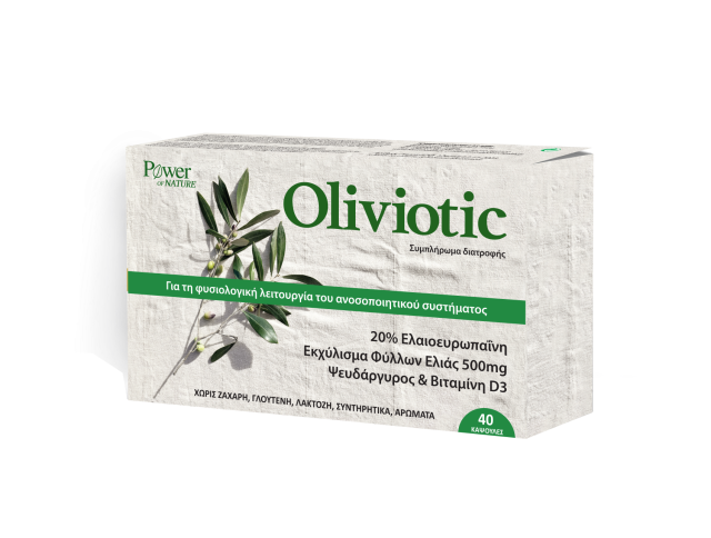 POWER HEALTH - Oliviotic Συμπλήρωμα από Εκχύλισμα Φύλλων Ελιάς, Βιταμίνη D3 και Ψευδάργυρο για Ενίσχυση του Ανοσοποιητικού 40 Κάψουλες