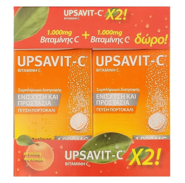UPSAVIT - Promo Vitamin C 1000mg Συμπλήρωμα Διατροφής Για Την Ενίσχυση και Προστασία Του Οργανισμού Με Γεύση Πορτοκάλι - 2x 20 Αναβράζοντα Δισκία
