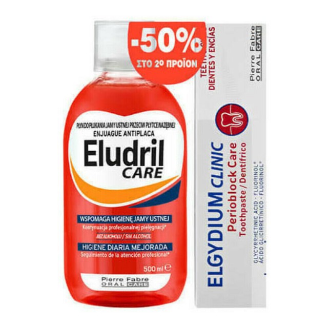 ELGYDIUM - Promo Eludril Care Στοματικό Διάλυμα, 500ml & Clinic Perioblock Care Οδοντόκρεμα -50%, 75ml