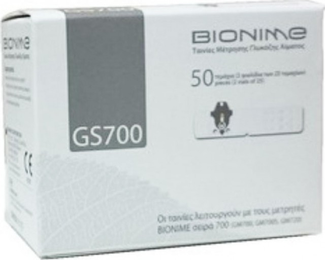 BIONIME - Ταινίες Μέτρησης Σακχάρου GS 700 50τμχ