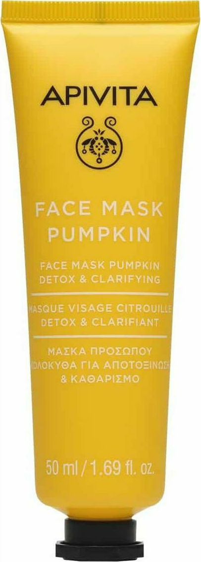 APIVITA - Express Beauty Pumpkin Μάσκα Προσώπου με Κολοκύθα για Αποτοξίνωση 50ml