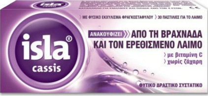 ISLA - Cassis Παστίλιες για το Λαιμό με Εκχύλισμα Φραγκοστάφυλου 30τμχ