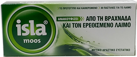 ISLA - Moos Παστίλιες για το Λαιμό Με βρύα Ισλανδίας 30 τμχ