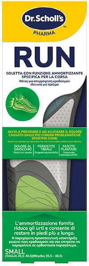 SCHOLL - Run Πάτοι για Τρέξιμο Small ( 35,5 - 40,5 Μέγεθος) 1 Ζευγάρι