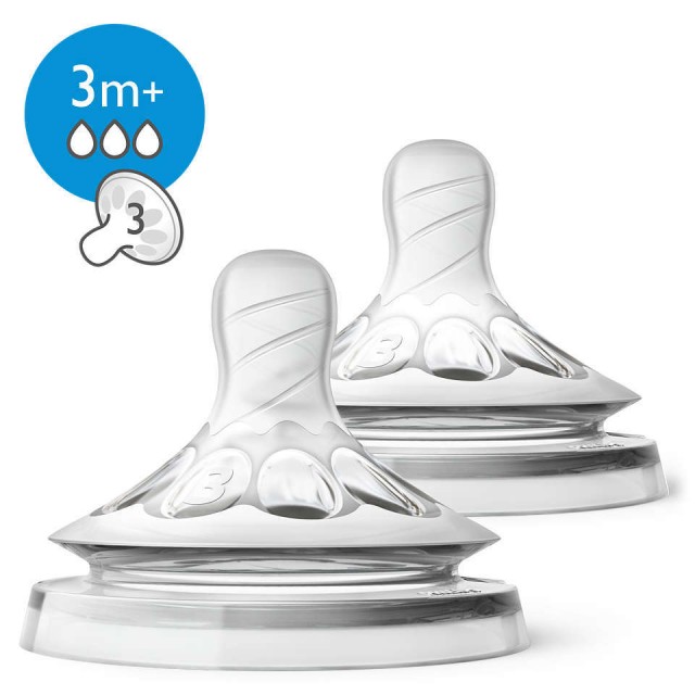 AVENT - ΘΗΛΗ ΣΙΛΙΚΟΝΗΣ NATURAL 3m+ 2τμχ