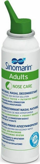 SINOMARIN - Adults Nose Care Limited Offer Ρινικό Σπρέι με Θαλασσινό Νερό για Όλη την Οικογένεια από 6 Ετών 125ml