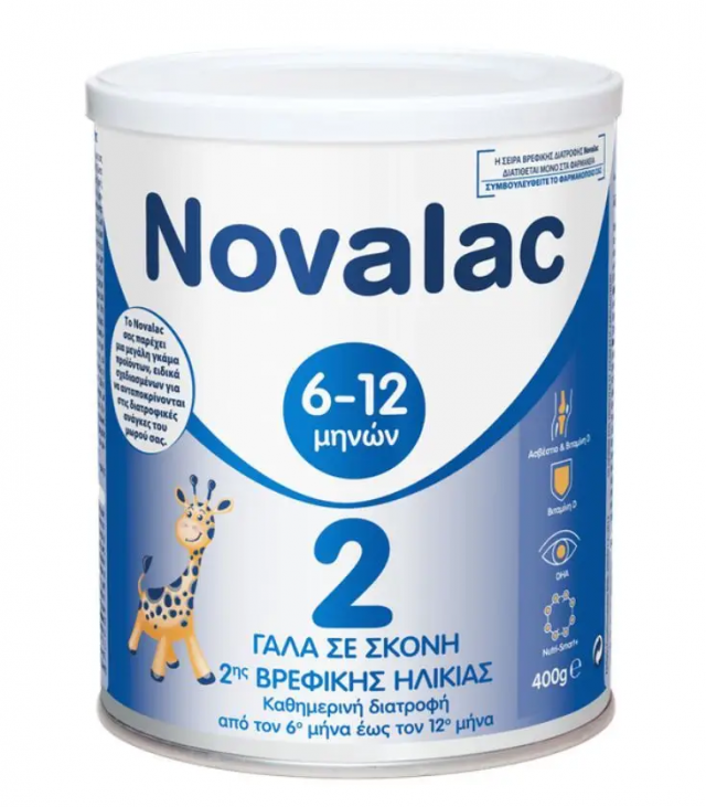 NOVALAC - 2 Γάλα 2ης Βρεφικής Ηλικίας Από Τον 6ο Μήνα Έως τον 12ο Μήνα 400gr