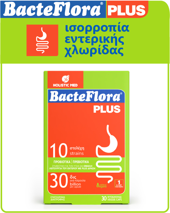 BACTEFLORA - Plus Συνδυασμός Προβιοτικών & Πρεβιοτικών 30 Κάψουλες