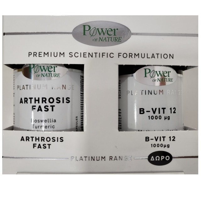 POWER HEALTH - Platinum Range Arthrosis Fast 20 κάψουλες & Δώρο Platinum Range Vitamin B-12 20 δισκία