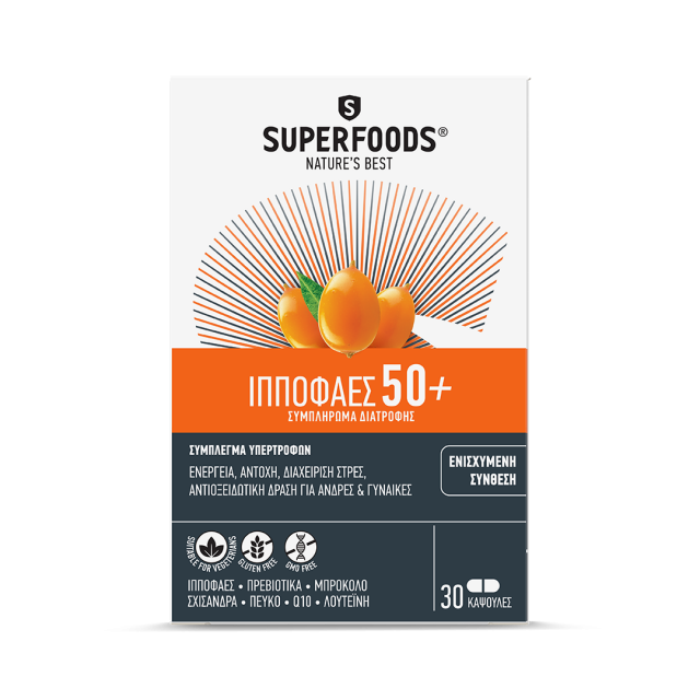 SUPERFOODS - Ιπποφαές Eubias 50+ Συμπλήρωμα Διατροφής, Ενισχυμένη Σύνθεση για Ενέργεια, Τόνωση, Υγεία για Άτομα Άνω των 50, 30caps