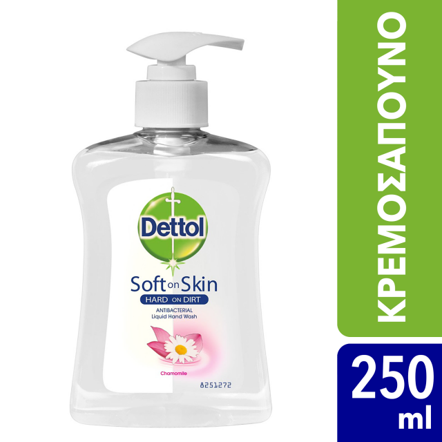 DETTOL - Soft On Skin Hard On Dirt Chamomile Υγρό Κρεμοσάπουνο Χαμομήλι Με Αντλία 250ml