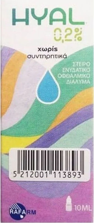 RAFARM - Hyal Eye Drops 0.2% Ενυδατικό Κολλύριο για την Ξηροφθαλμία 10ml