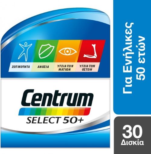 CENTRUM - Select 50+ Complete from A to Zinc Πολυβιταμίνη για Ενήλικες 50+ ετών 30 δισκία