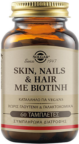 SOLGAR - Skin, Nails & Hair με Βιοτίνη Εξειδικευμένη Φόρμουλα για Δυνατά Μαλλιά, Νύχια και Δέρμα 60 Ταμπλέτες