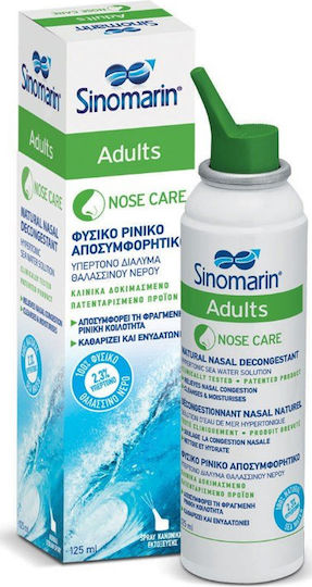 SINOMARIN - Nose Care Adults Hypertonic - Υπέρτονο Φυσικό Ρινικό Αποσυμφορητικό για Ενήλικες 125ml