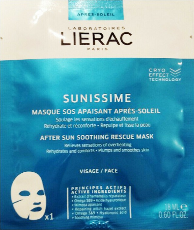 LIERAC - Sunissime After Sun Soothing Rescue Mask Μάσκα με Άμεση Καταπραϋντική Δράση για Μετά τον Ήλιο 18ml