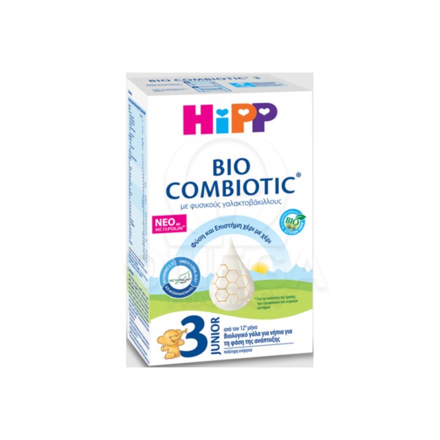 HIPP - Bio Combiotic No3 Βιολογικό Γάλα Τρίτης Βρεφικής Ηλικίας Χωρίς Άμυλο Από 12 Μηνών 600gr