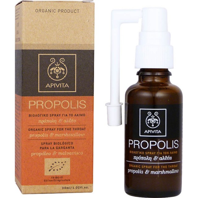 APIVITA - Propolis Βιολογικό Spray για το Λαιμό με Αλθαία & Πρόπολη 30ml