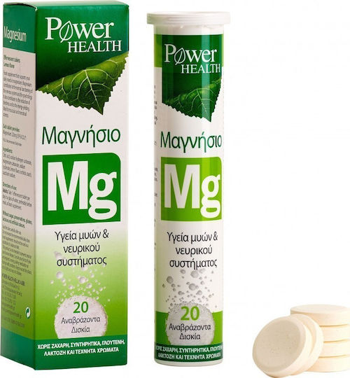 POWER HEALTH -  Magnesium 220mg Συμπλήρωμα Διατροφής Με Μαγνήσιο 20 Αναβράζοντα Δισκία