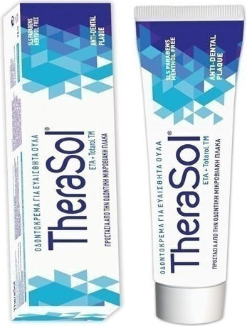 THERASOL - Οδοντόκρεμα Για Ευαίσθητα Ούλα 75ml