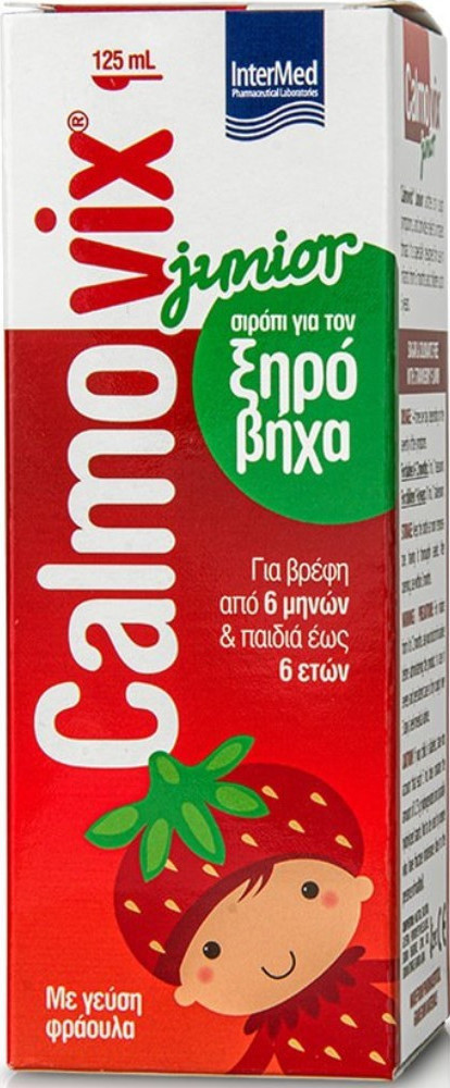 INTERMED - Calmovix Junior Σιρόπι Για Την Ανακούφιση Του Ξηρού Βήχα Με Γεύση Φράουλα 125ml