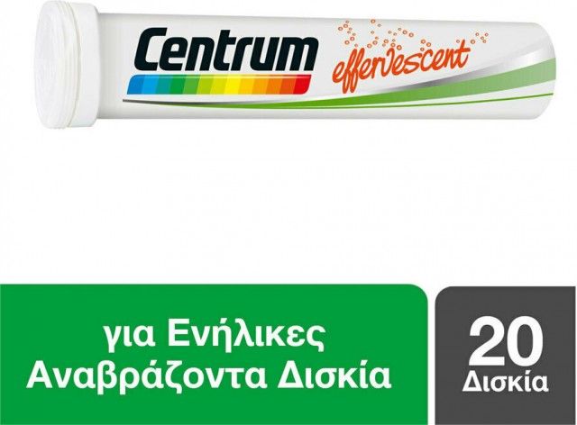 CENTRUM -  A to Zinc Effervescent, Πολυβιταμίνη για τη Διατροφική Υποστήριξη των Ενηλίκων, 20 Αναβράζοντα Δισκία