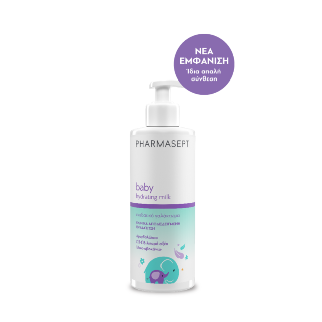 PHARMASEPT - Baby Hydrating Milk Βρεφικό Ενυδατικό Γαλάκτωμα με Φυτικά Έλαια για Σώμα & Πρόσωπο 250ml