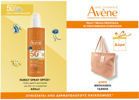 AVENE - Promo Family Spray SPF50+ Αντηλιακό Σπρέι Προσώπου & Σώματος 400ml & Δώρο Αντηλιακή Τσάντα Θαλάσσης
