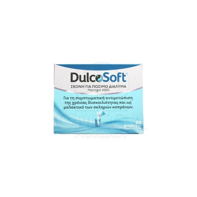 DULCOSOFT -  Σκόνη για Πόσιμο Διάλυμα 20Φακελίσκοι