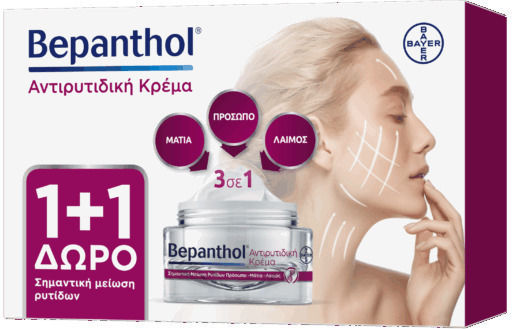 BEPANTHOL - Promo Anti Wrinkle Cream Αντιρυτιδική Κρέμα για Πρόσωπο, Μάτια & Λαιμό 2x50 ml (1+1 ΔΩΡΟ)