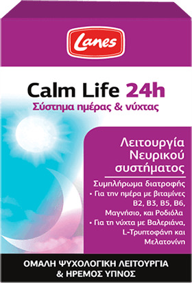 LANES - Calm Life 24H Συμπλήρωμα Διατροφής Ημέρας και Νύχτας Για Την Καλή Λειτουργία Του Νευρικού Συστήματος 60 Κάψουλες