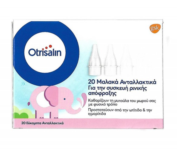 OTRISALIN - Εύκαμπτα Ανταλλακτικά μίας Χρήσης με απορροφητικό φίλτρο 20τμχ