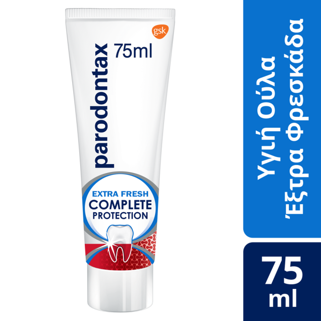 PARODONTAX - Extra Fresh Complete Protection Οδοντόκρεμα Καθημερινής Χρήσης Με Φθόριο Για Την Προστασία Των Ούλων 75ml