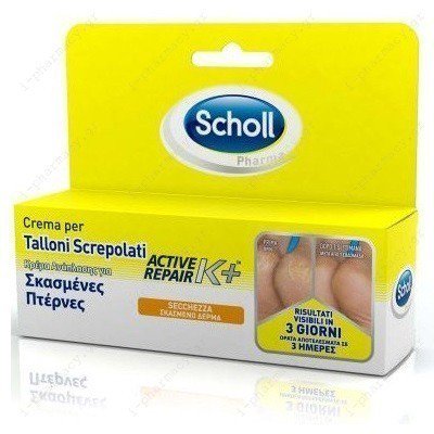 SCHOLL - Κρέμα Ανάπλασης Για Σκασμένες Πτέρνες K+ 60ml