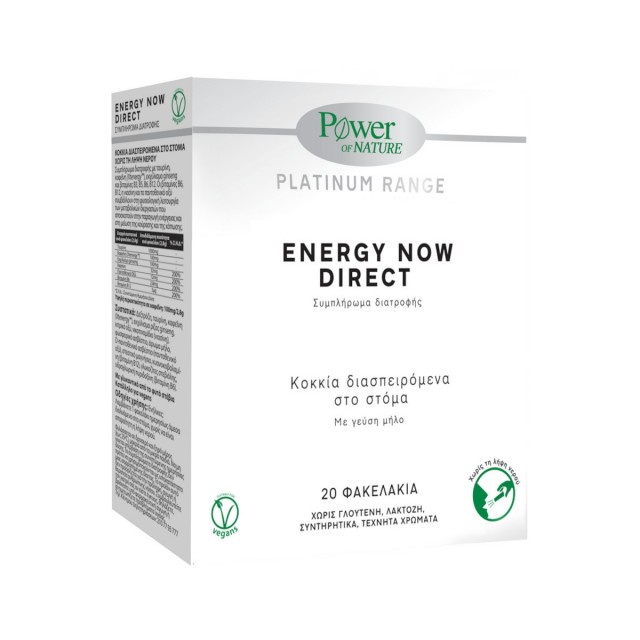 POWER HEALTH - Platinum Range Energy Now Direct-Συμπληρωμα Διατροφής για Ενέργεια με Γεύση Μήλο, 20 Φακελίσκοι