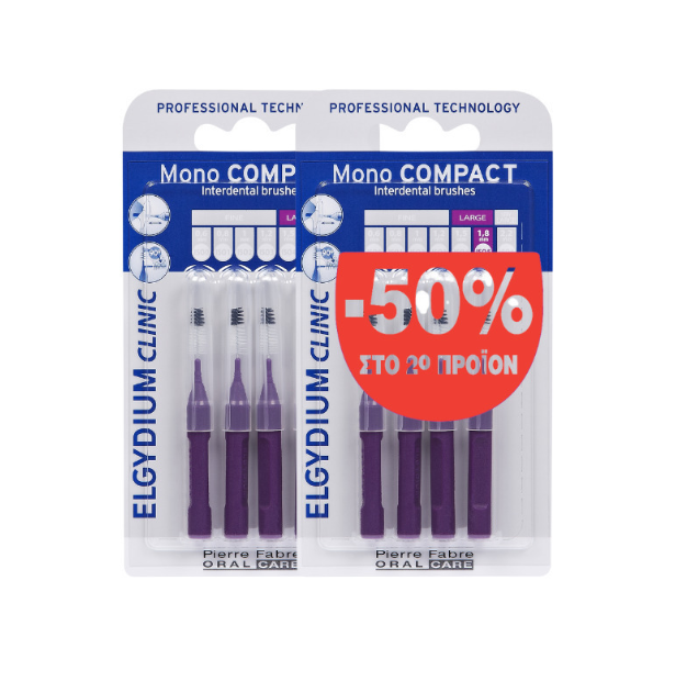 ELGYDIUM - Clinic Mono Compact Μεσοδόντια Βουρτσάκια 0.8mm Μωβ 8τμχ -50% στο δεύτερο