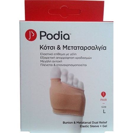 PODIA - Bunion & Metatarsal Dual Relief Large Ελαστικό Επίθεμα γέλης για το Κότσι & Μεταταρσαλγία, 1 ζευγάρι