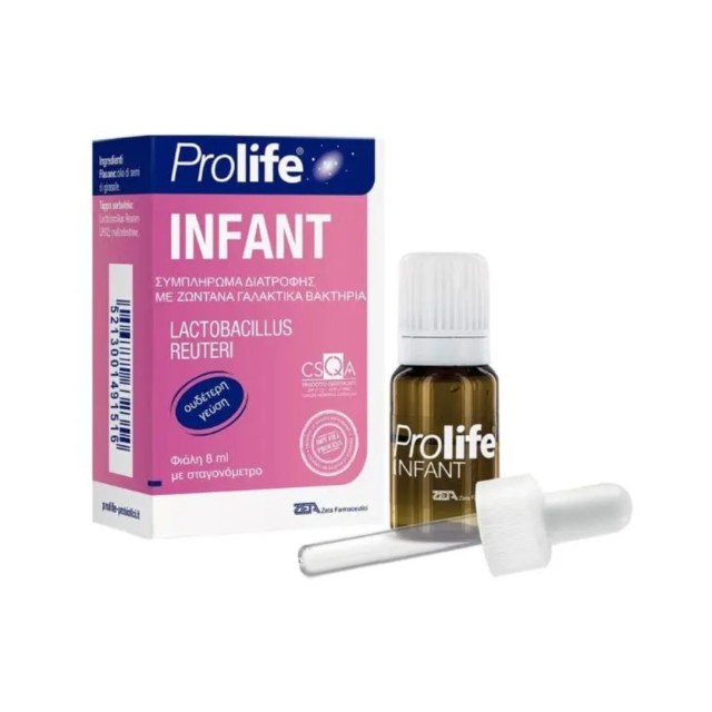 EPSILON HEALTH - Prolife Infant Προβιοτικά για Βρέφη ,Ουδέτερη Γεύση 8 ml