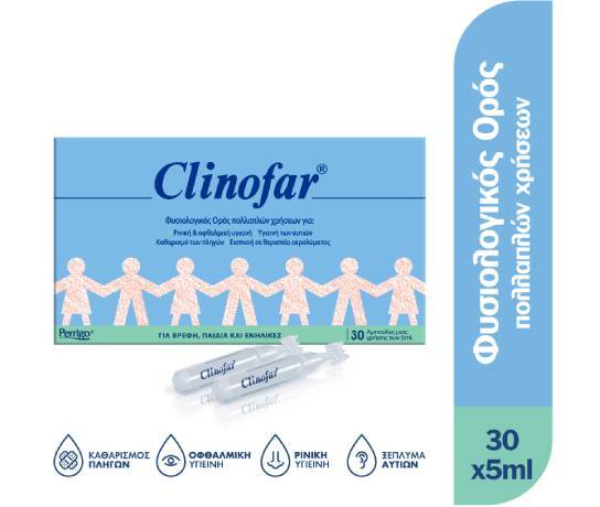 CLINOFAR - Αποστειρωμένος Φυσιολογικός Ορός για τη Μύτη και τα Μάτια Αμπούλες με Αποσυμφορητική Δράση 30amp *5ml