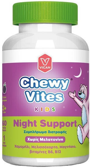 CHEWY VITES - Kids Night Support Παιδικό Συμπλήρωμα Διατροφής για τον Ύπνο χωρίς Μελατονίνη 60 Ζελεδάκια