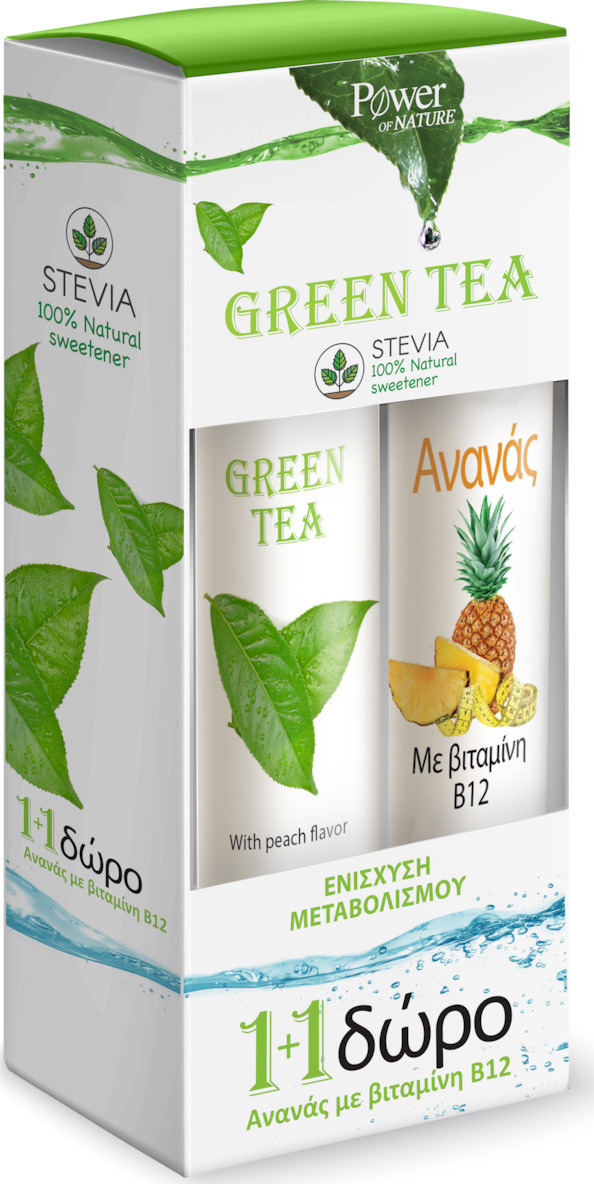 POWER HEALTH - Promo Green Tea Stevia 20 Αναβράζοντα Δισκία - ΔΩΡΟ Ανανάς Με Βιταμίνη B12 Συμπλήρωμα Διατροφής 20 Αναβράζοντα Δισκία